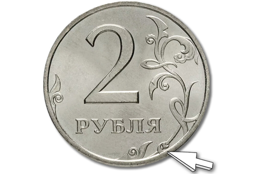 2 рубля дам