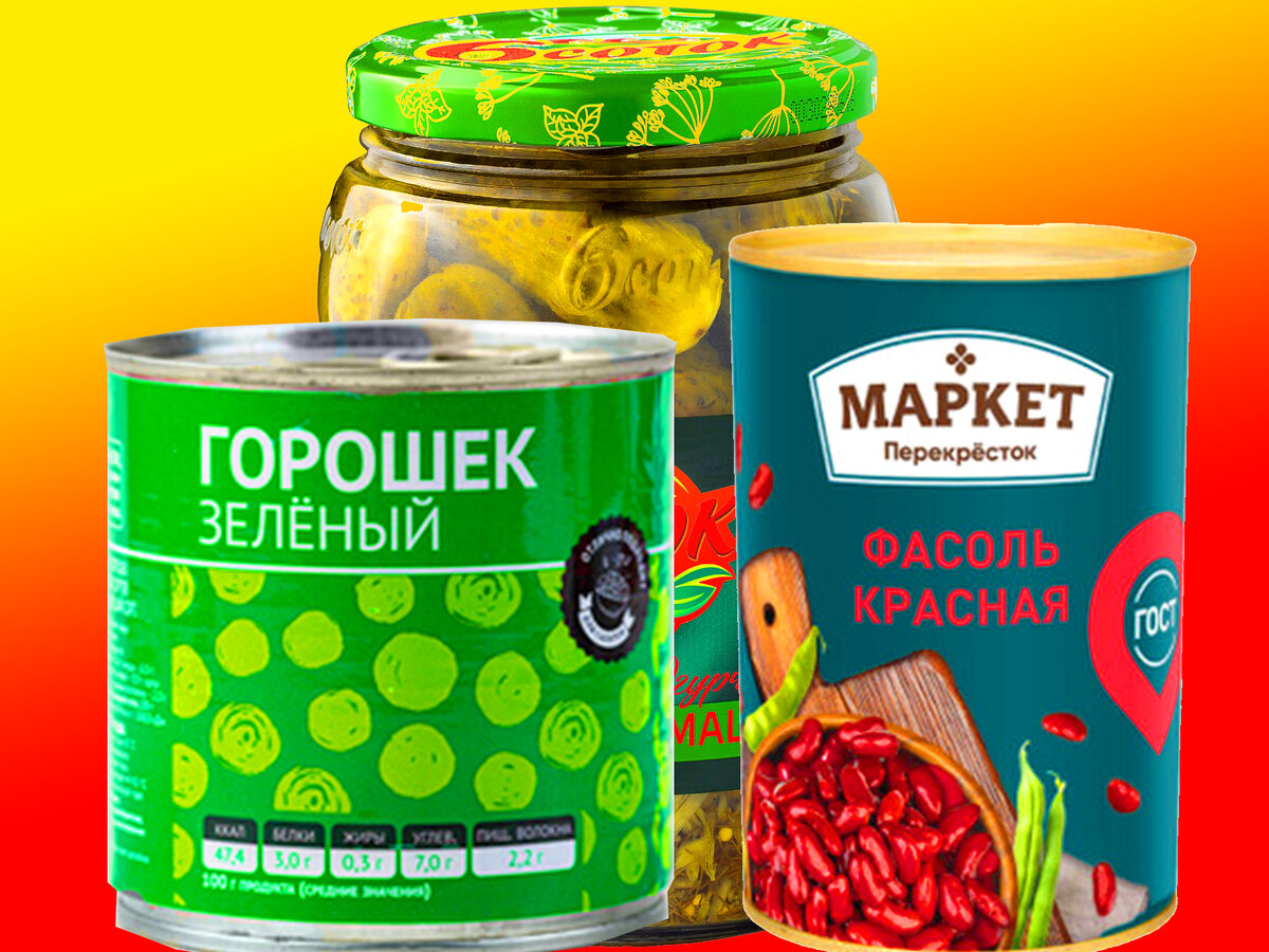 Авторский коллаж