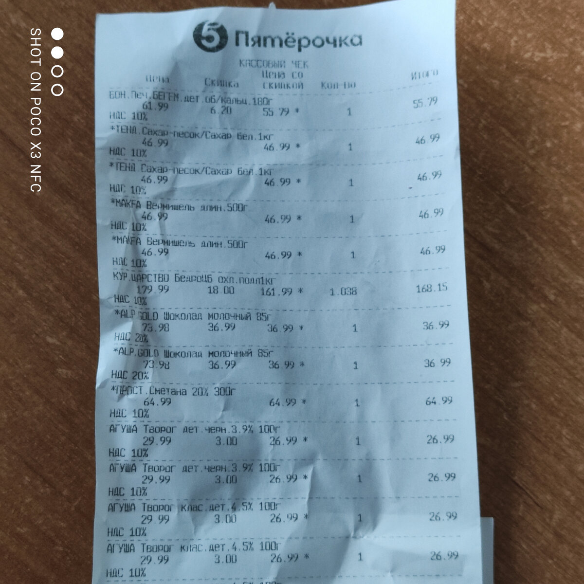 Кому интересно можете посмотреть цены