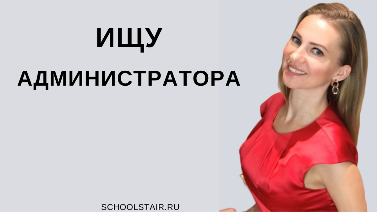 На фото автор канала Ирина КНЯЗЕВА, карьерный консультант / HR