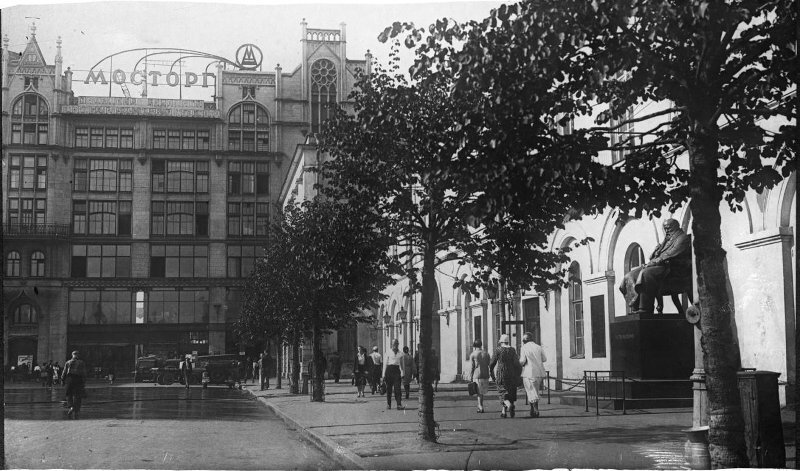 Мосторг и Малый театр. Площадь Свердлова. 1933. Музейное объединение «Музей Москвы» / ОФ-35432/261. Госкаталог: 21207195. 