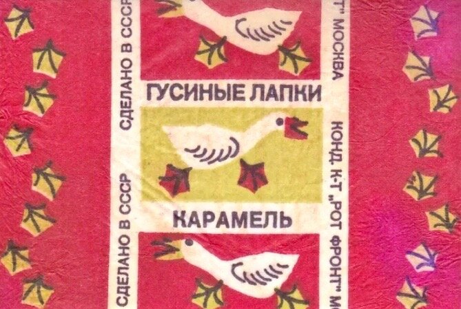 Как дореволюционные конфеты со странным названием "Гусиные лапки ...