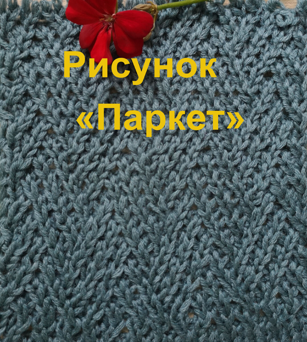Рис 1