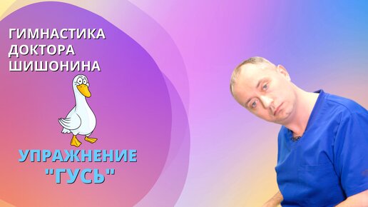 Техника выполнения упражнения 