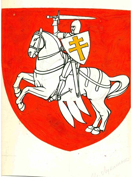 Герб "Погоня".