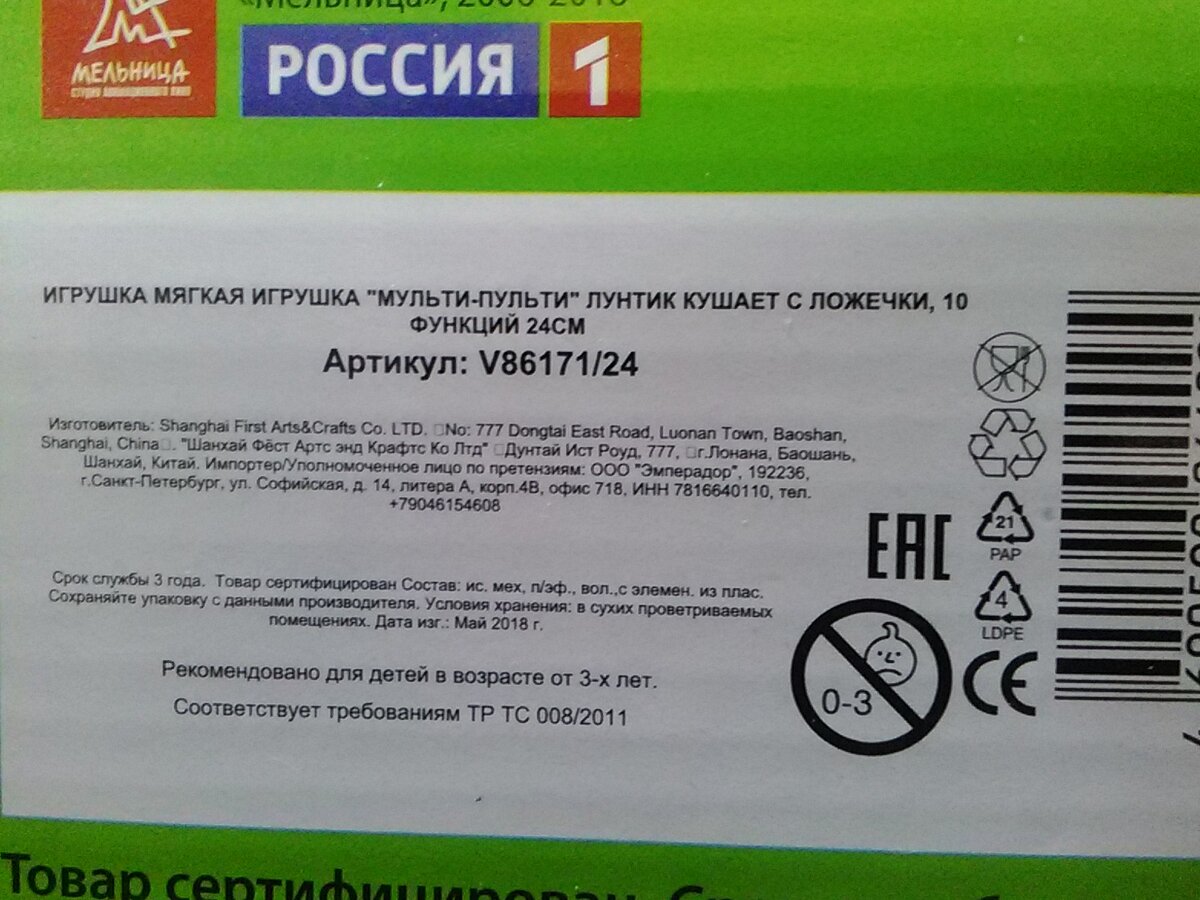 Проверка надписи на этикетке упаковки доставая ее из шкафа это