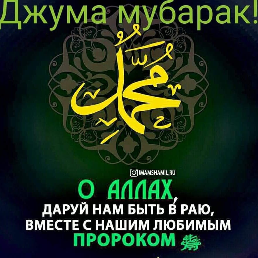 Картинки на рузман