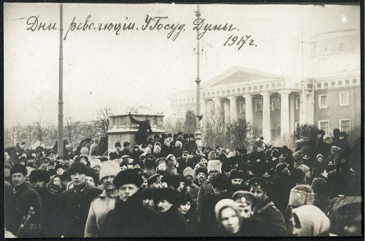 Петроград, февраль 1917 г. Источник: expositions.nlr.ru