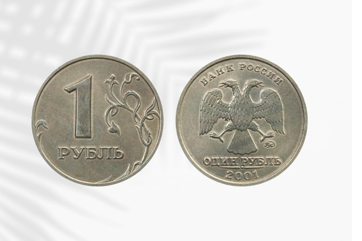 2001 го