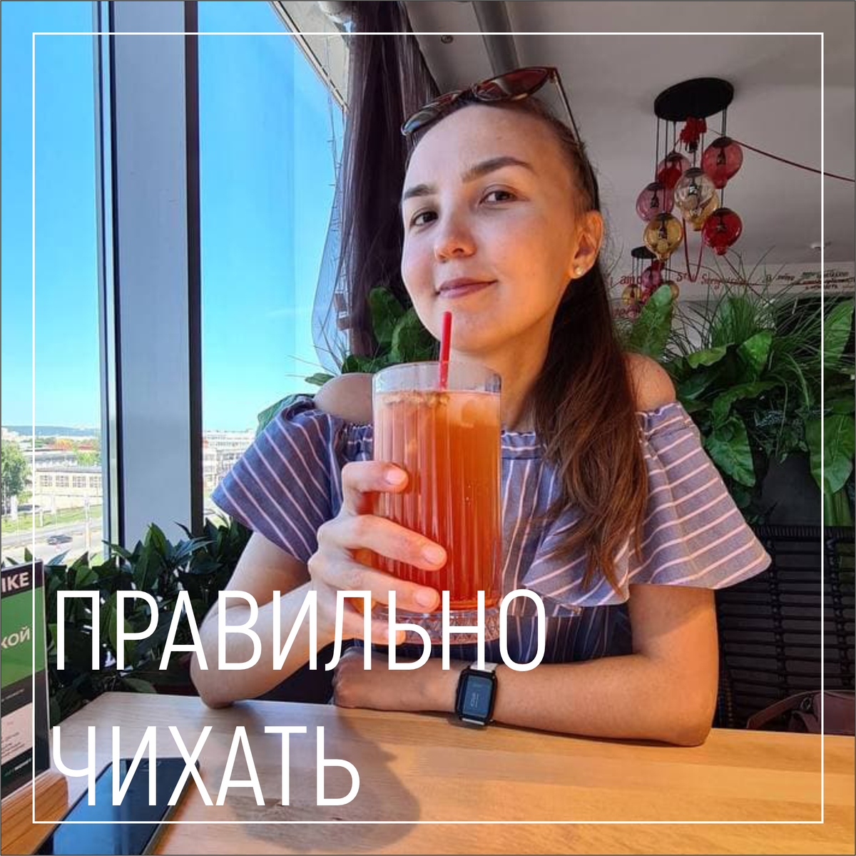 Фото из личного архива