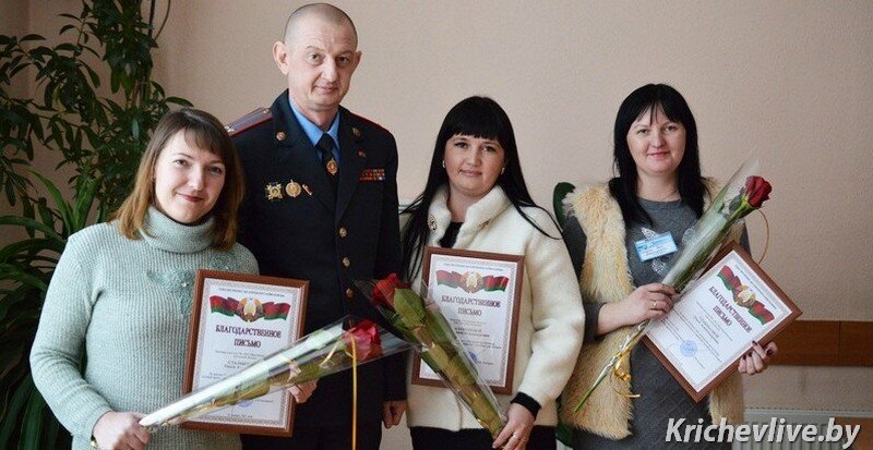 Кричевский ровд. Работники центрального рувд. Лазакович андрей валерьевич кричев. Троицкий ровд луг области. Начальник кричевского ровд.