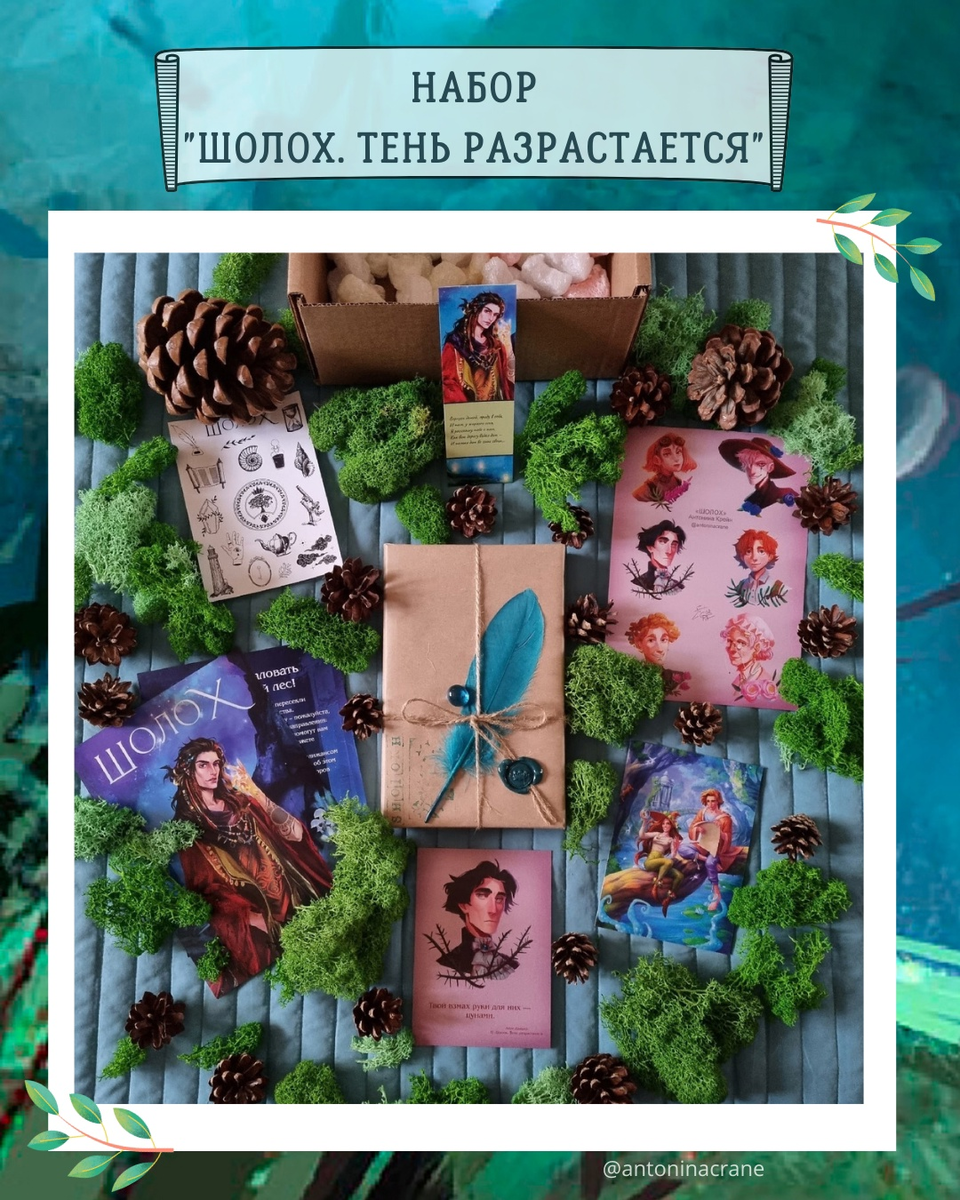 Примеры книжного мерча: открытки, закладки, стикеры, кружки и сумки-шопперы