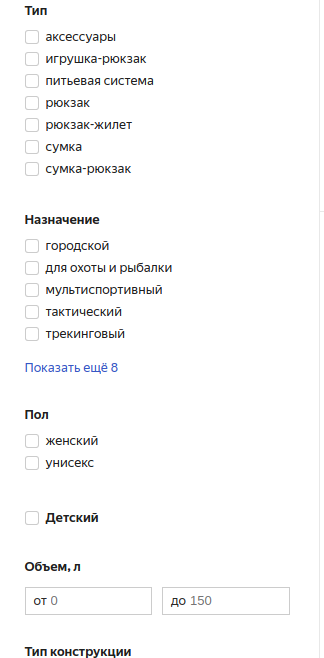 Моя картинка из магазина с удивительным выбором товара
