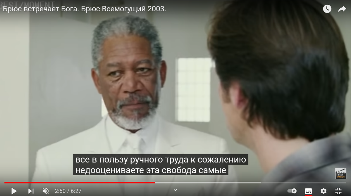 Скрин оттуда https://www.youtube.com/watch?v=V2E9HNgvHPE