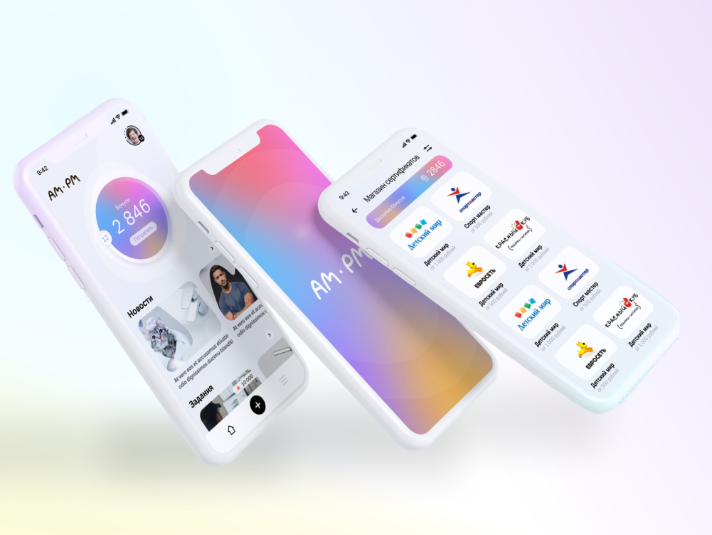 Приложение для продавцов My-Am.Pm