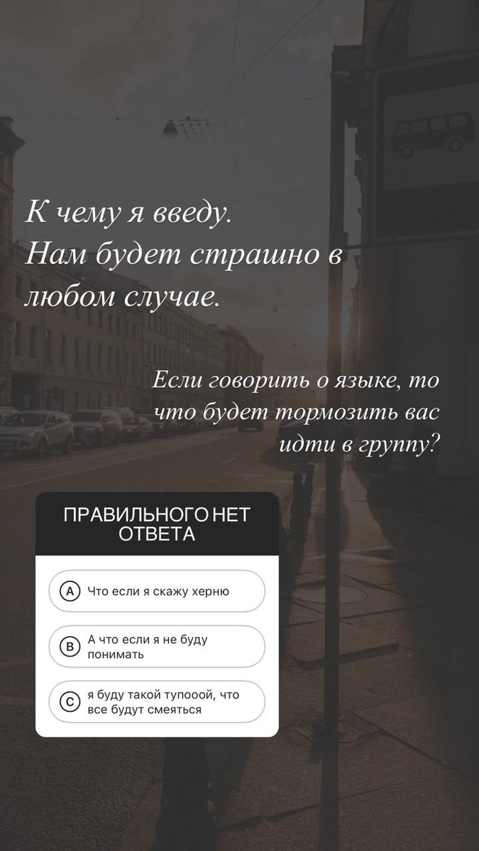 Причины почему не хотят в группы 