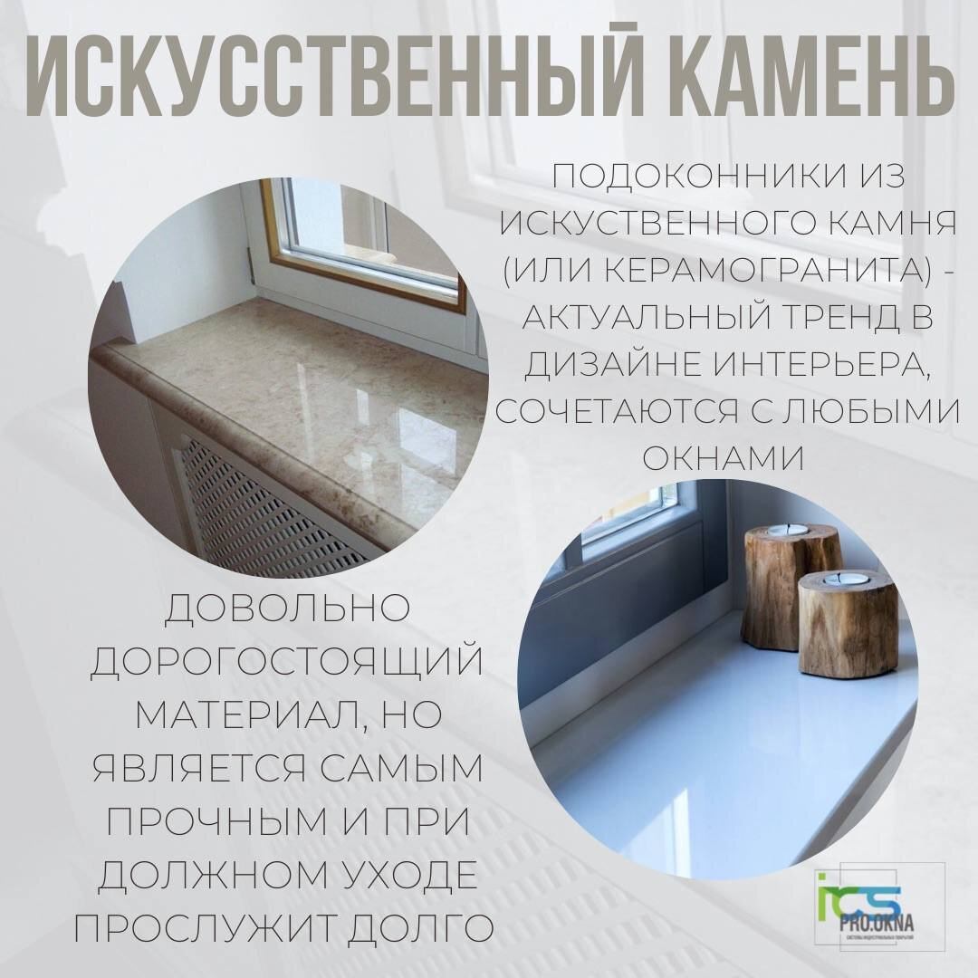 Советы специалистов