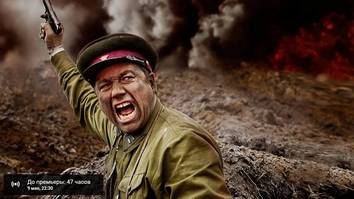 Георгий Дронов в роли командира