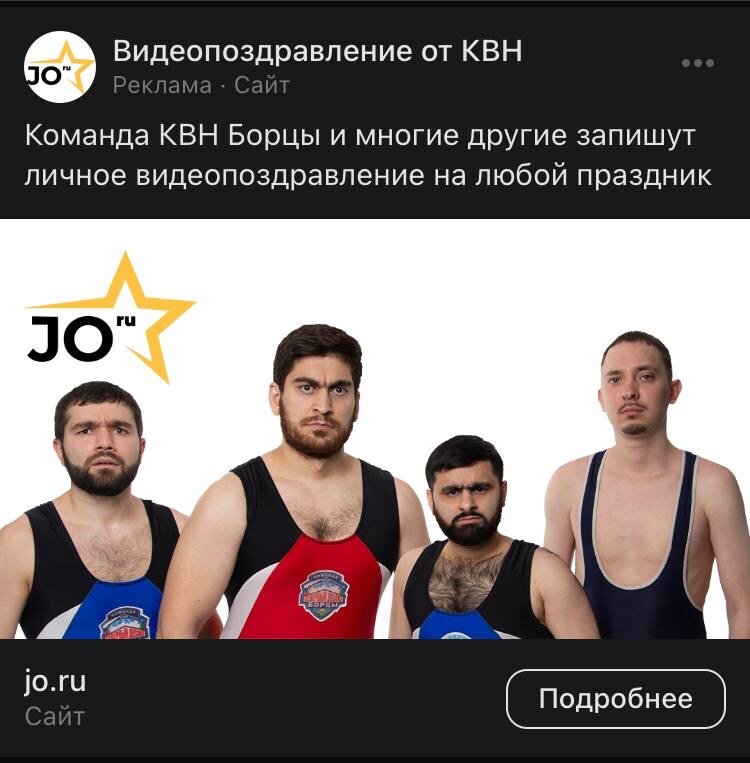 Вот они, передают «привет» слева направо