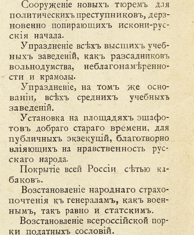 ШутЪ - сатира и юмор, не утратившие свежести с прошлого века.6