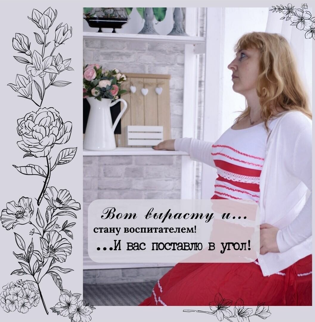 На фото - автор статьи. 