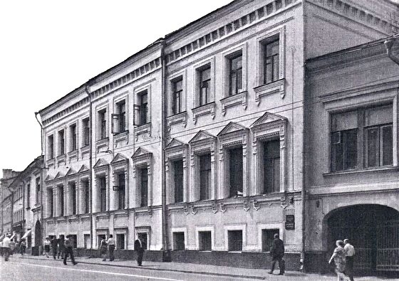 Покровка, 27 (1980-е годы). Фотография с сайта https://pokrovka27.com.