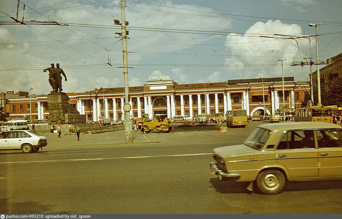 Екатеринбург 1992