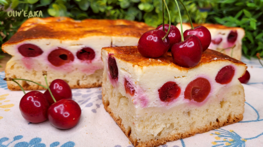 Когда хочется вкусного пирога с ягодами, но так чтобы быстро и без дрожжей, готовлю этот с творожно-сливочной заливкой и черешней