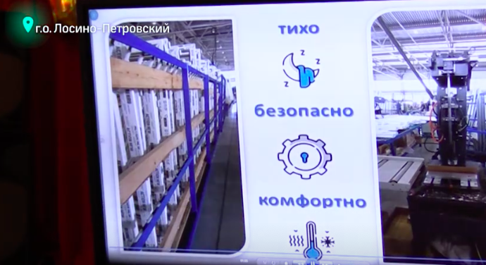 Источник фото: телеканал «360»📷
