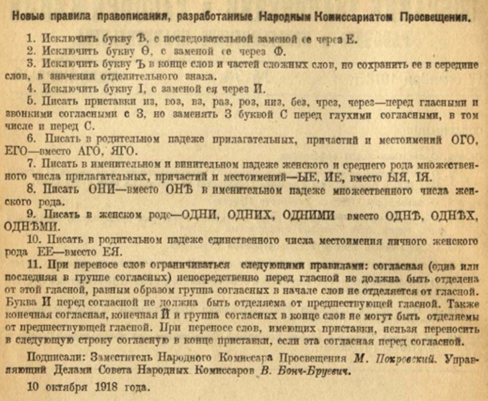 Почему чехов основной темой своего творчества сделал изображение потока обыденной жизни