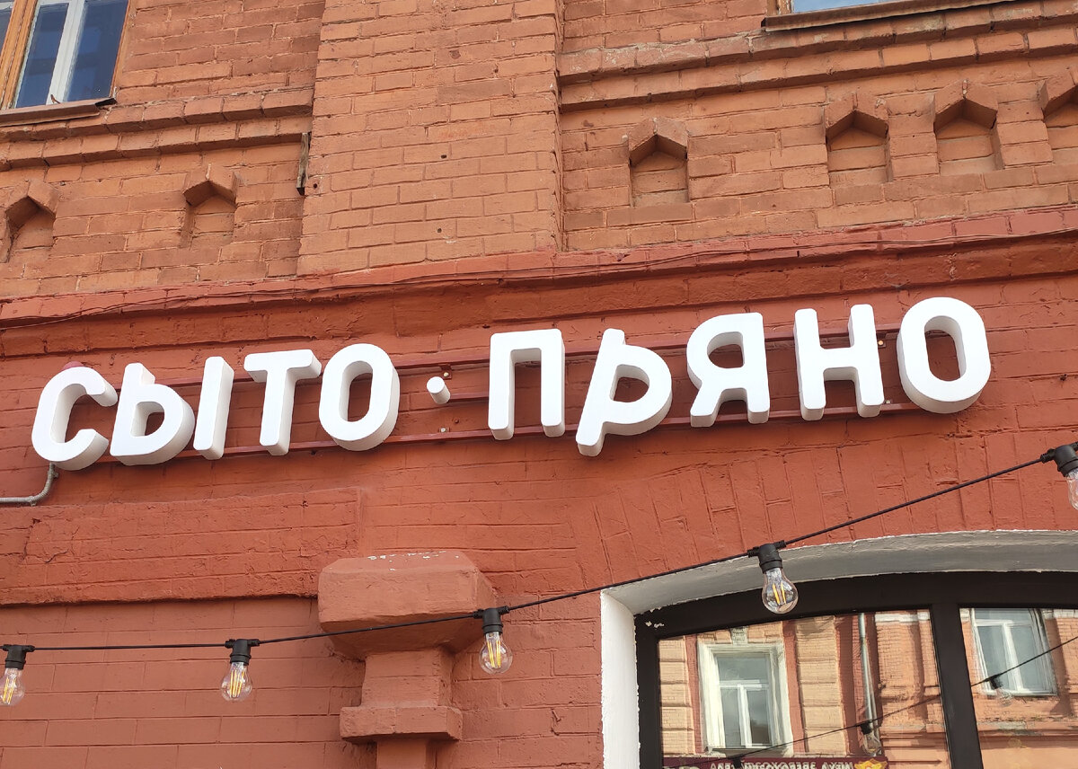 Название с изюменкой