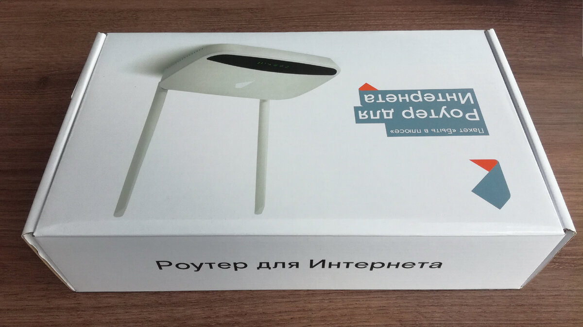 Содержимое упаковки