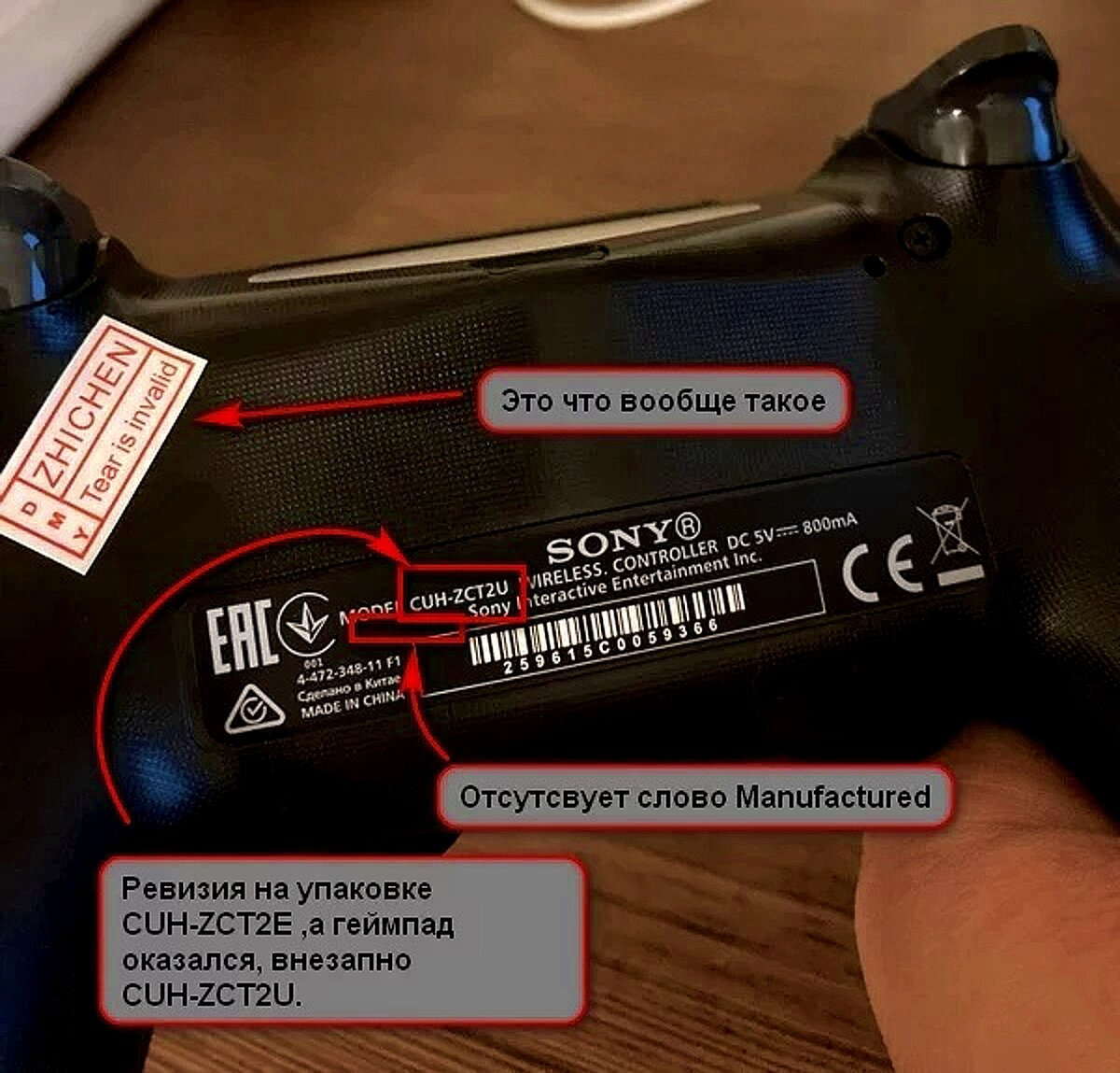 Россияне стали массово жаловаться на подделки, купленные в маркетплейсах. Фото pikabu.ru