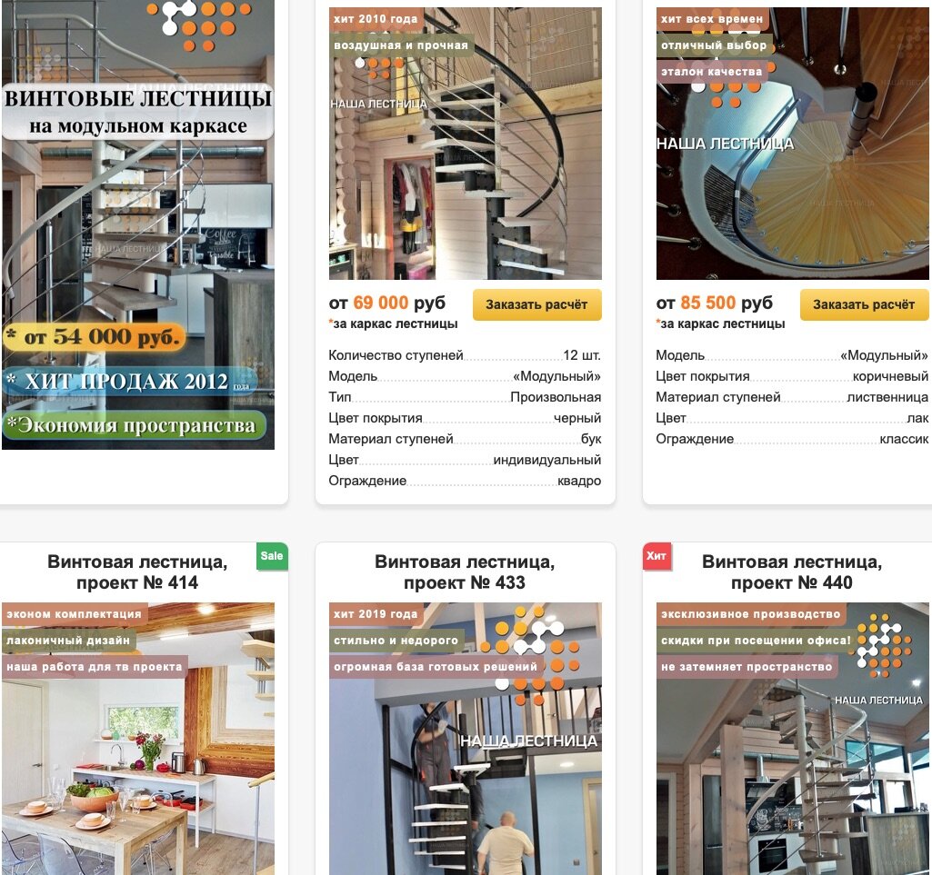 Идеи спиральных лестниц для вашего дома