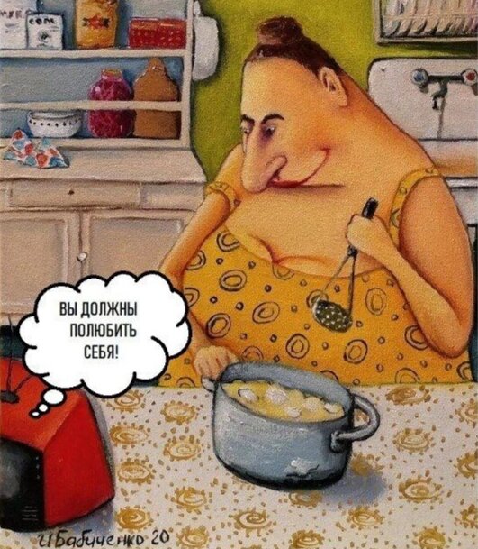 Взято на просторах интернета