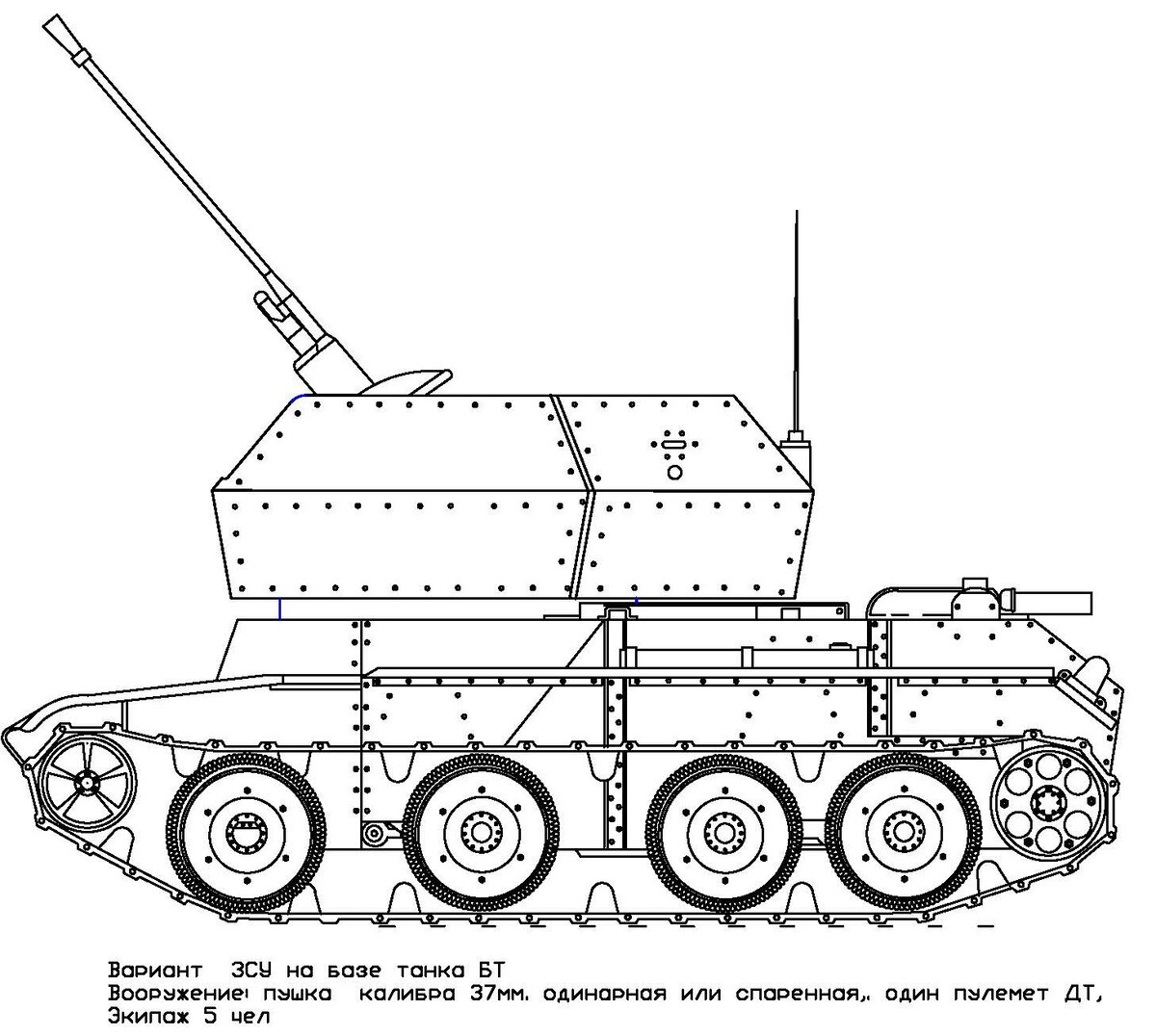 Чертеж зсу 57 2