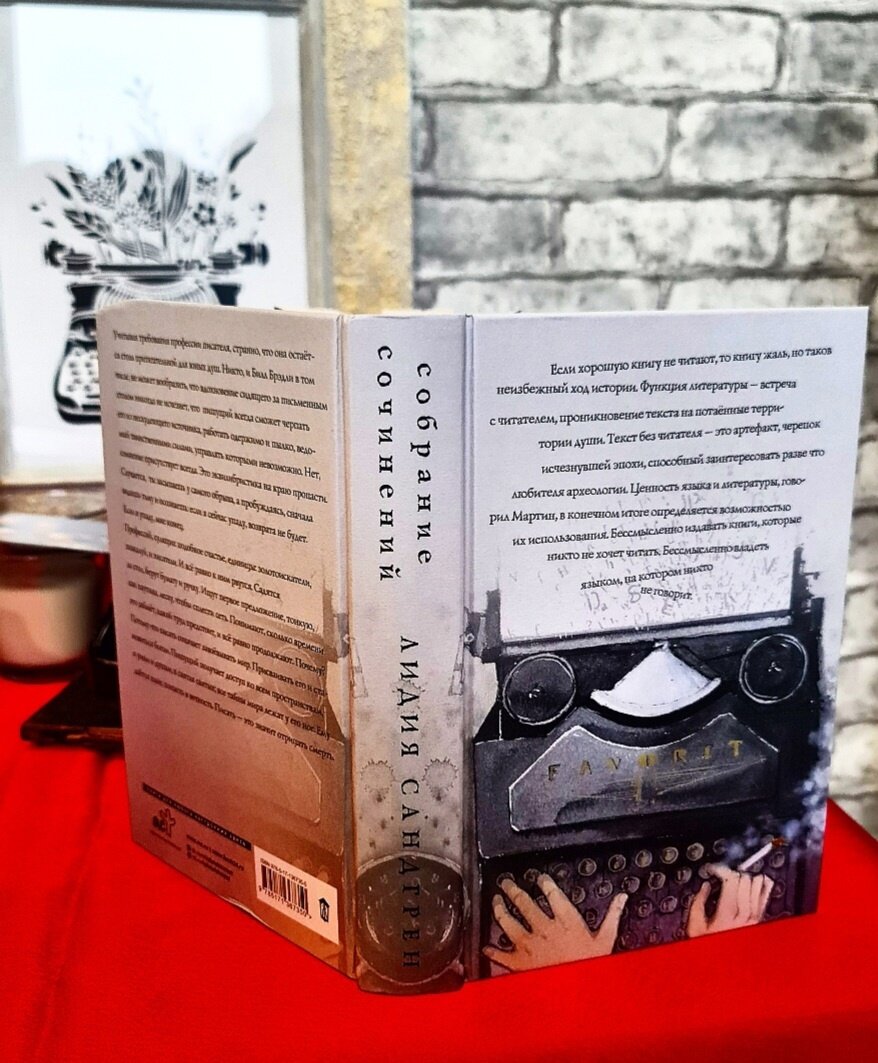 Книжный бокс