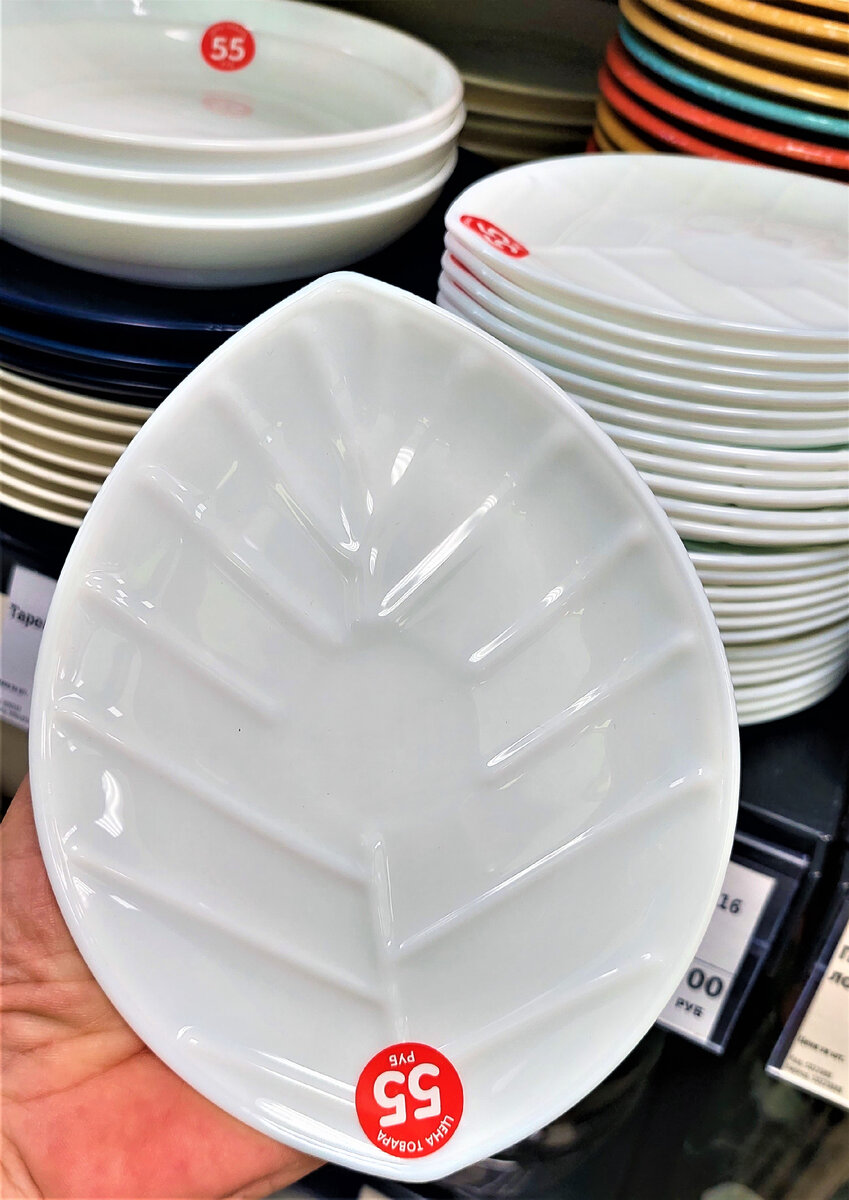 Блюдце чайное