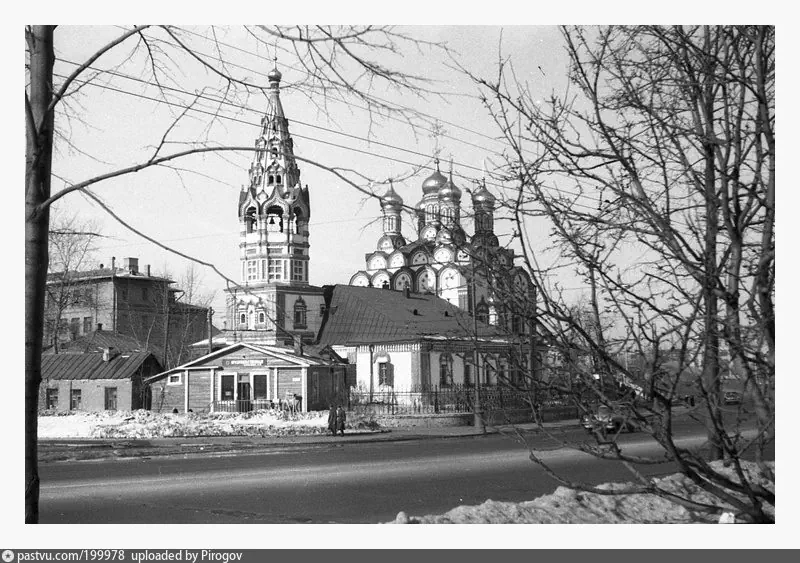 Церковь Николы в Хамовниках 1961 – 1965 г. Источник https://pastvu.com/p/199978.