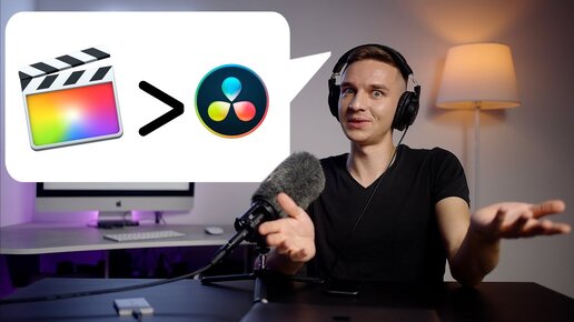 Цветокоррекция в Final Cut Pro X обучение для начинающих | инструменты, Scopes, примеры