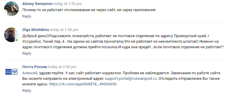 Почему не работает ю. Почему не работает ю