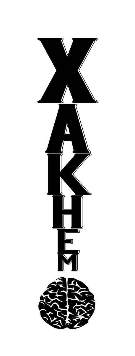 Контент, который прокачивает