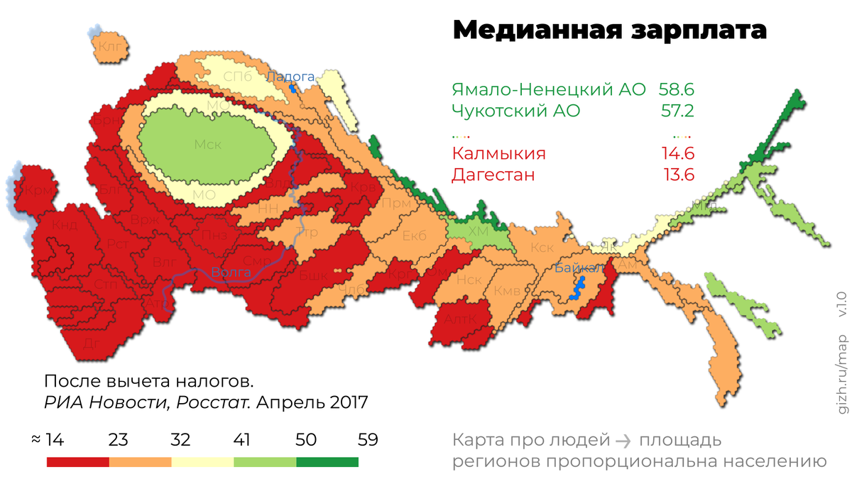 Карта зарплат в мире