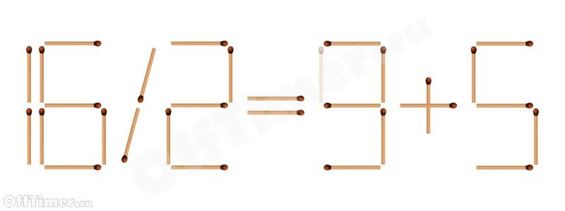 Преобразуем цифру "9" в "3", образовавшуюся свободную спичку добавляем к знаку "-", превращая его в "+".В итоге получаем верное уравнение: 16/2=3+5.