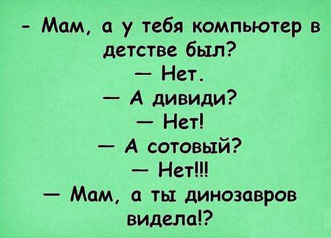 Смешные статусы про еду и диеты. Все худеющие - улыбнитесь!!!! — 11 ответов | форум Babyblog