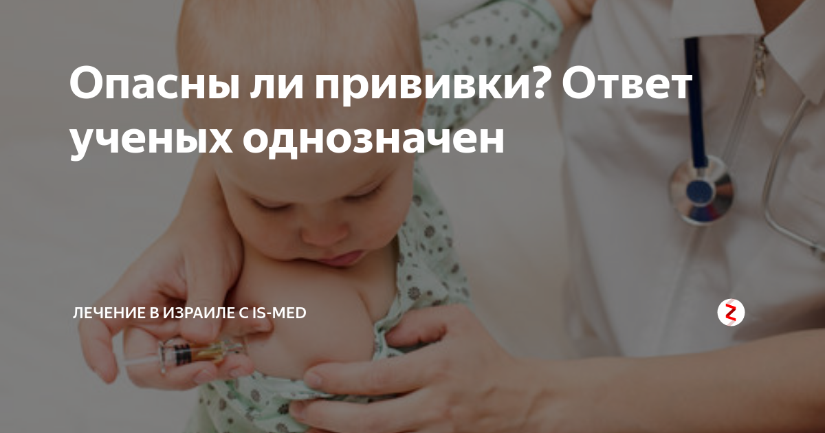 Осложнения на введение акдс- вакцины:. Акдс прививка. Прививка акдс что нельзя. Прививка акдс что нельзя. Акдс.
