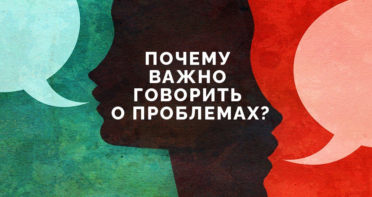 Говорим о важном с м траньковым. Говори важное. Важный синоним. Важно синоним. Важнее синоним.