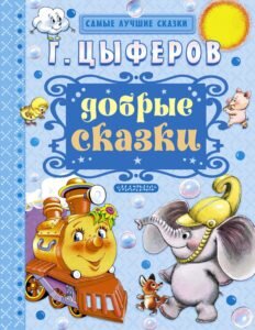 Про что книга