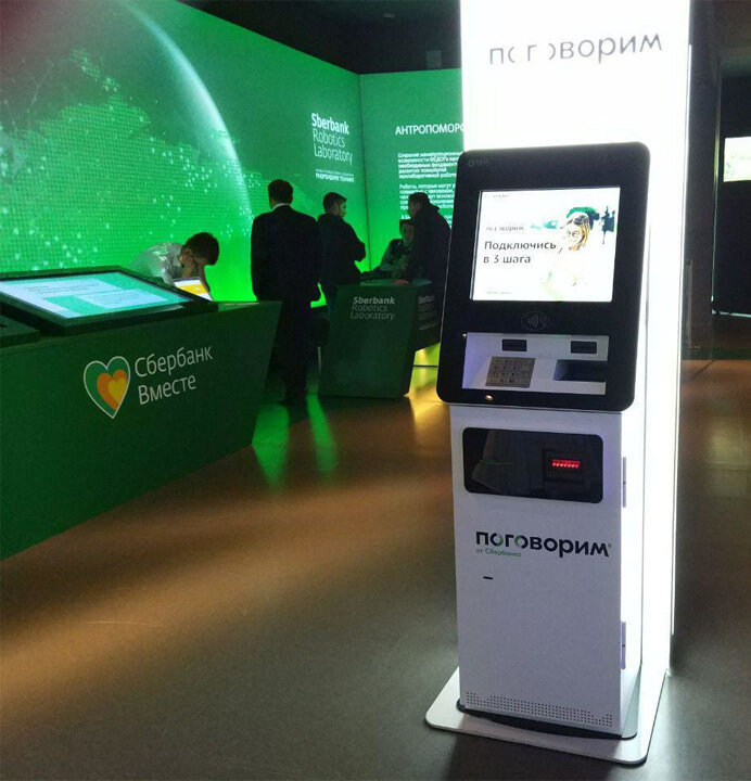Симкомат оператора связи «Поговорим» по продаже SIM-карт 