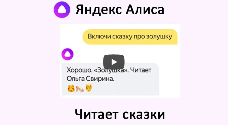 Как изменить внешность программа